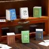 2025 Desk Calendar Mini Book Shape Compact Portable Retro Calendar Thick Paper