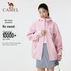 Camel Wang Junkai Collection Lightweight Windproof Waterproof Jacket