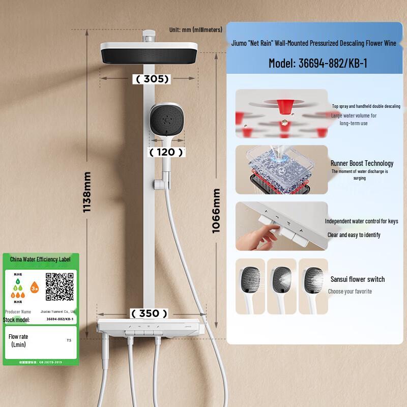 JOMOO Dual Pressurization Dual Spray Shower Set