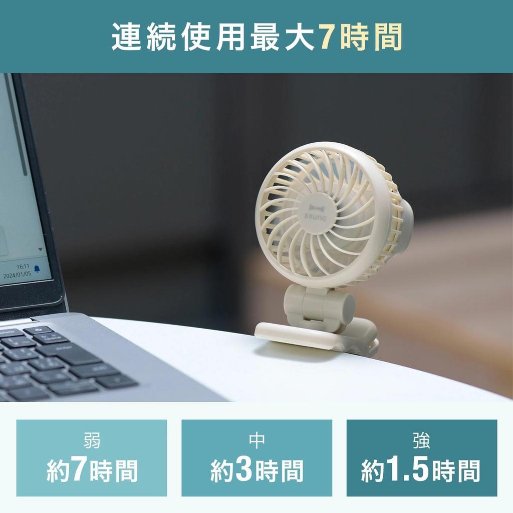 BRUNO Bruno Handy Fan, Compact, Clip-on, Portable Mini Fan, Lightweight, Navy Blue, BDE066-NV