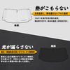 SAWAKAKI Sunshade for Mitsubishi Delica Mini B3 Custom Designed for Small Windshield Windows with Sun Heat UV Heat Compact Storage Series, Logo,