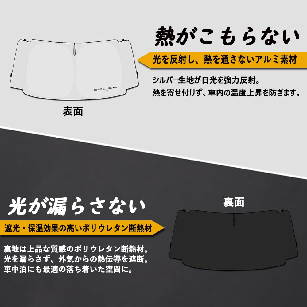 SAWAKAKI Sunshade for Mitsubishi Delica Mini B3 Custom Designed for Small Windshield Windows with Sun Heat UV Heat Compact Storage Series, Logo,