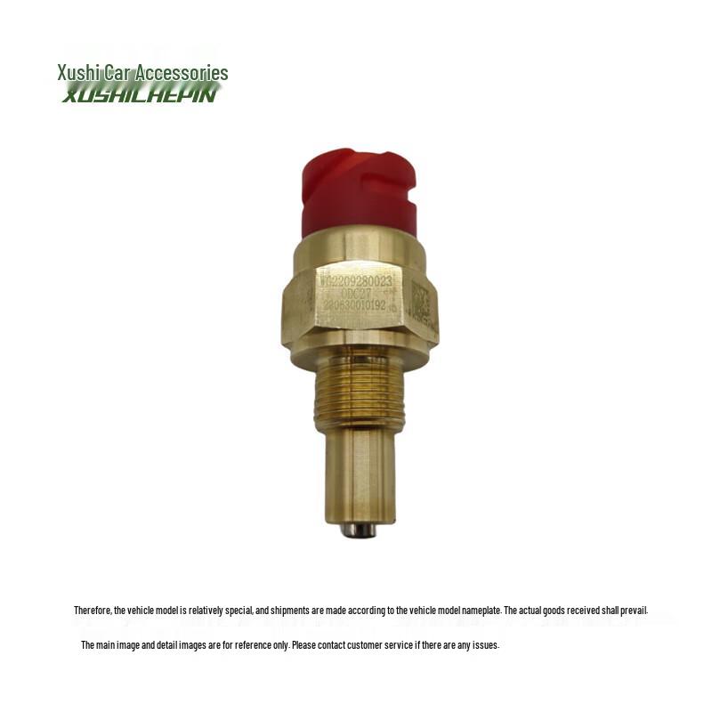 Reversing Light Switch Sensor for Sinotruk Howo