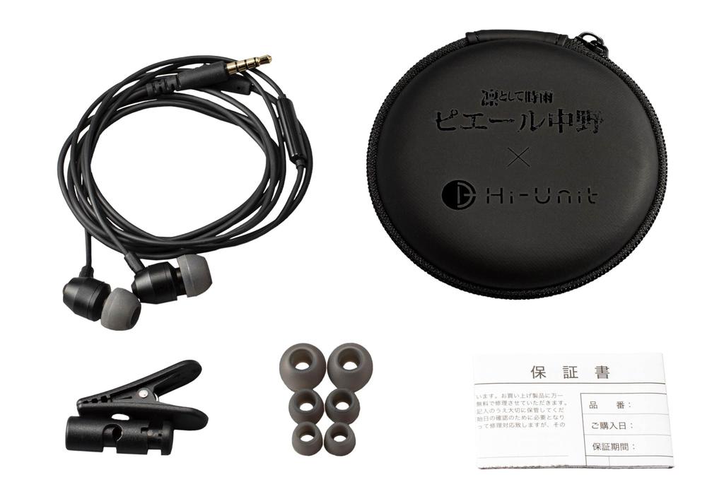 Wired earphone 4 Pierre Nakano model Canal type earphones with case Microphone remote control included Telework [Hi-Unit Genuine] HSE-A5000PN-F