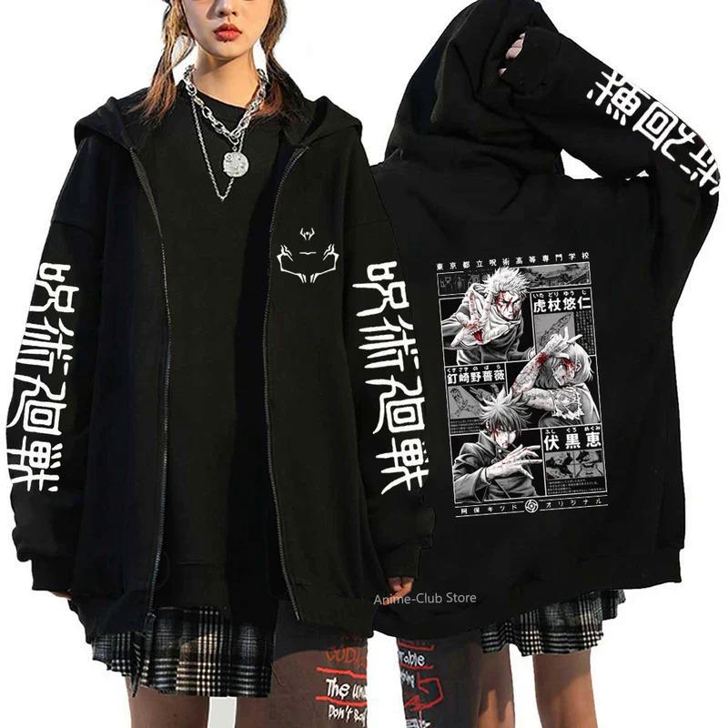 Heiße Anime Jujutsu Kaisen Gojou Satoru Hoodies