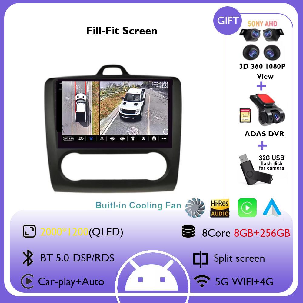 9" 4G+WiFi Car Radio for Ford Focus Exi MT Mk2 MK3 2004 - 2011 Multimedia Player Android 14 GPS Navigation Head Unit No 2DIN