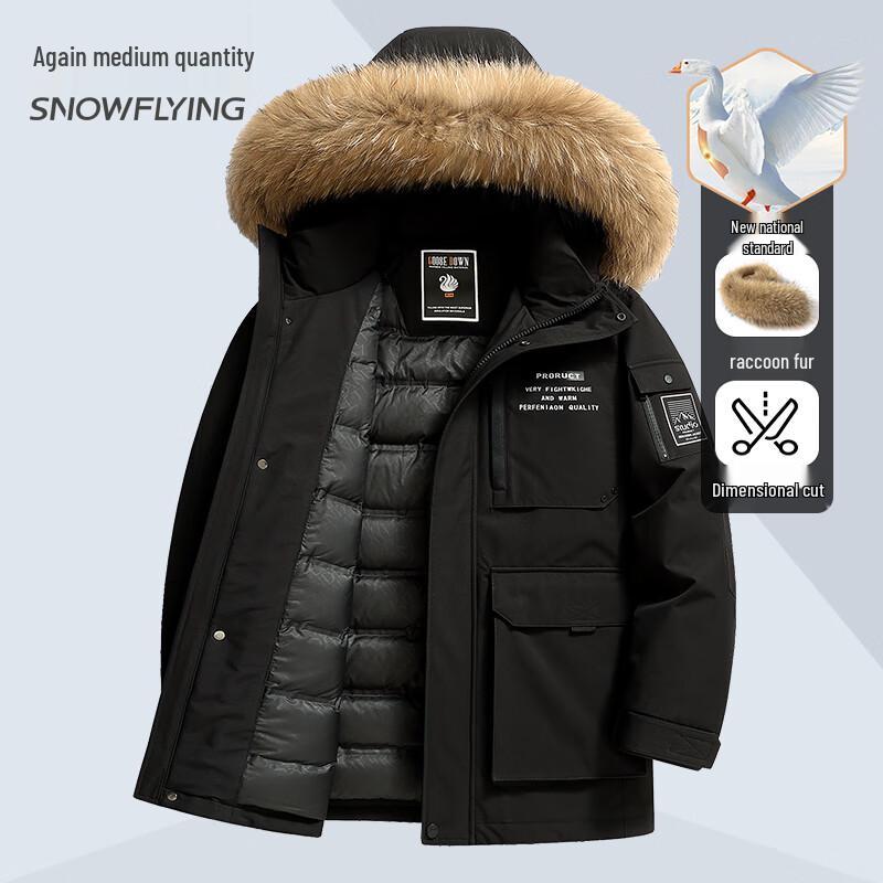 Xuezhongfei Men s Mid-Length Hooded Goose Down Jacket S