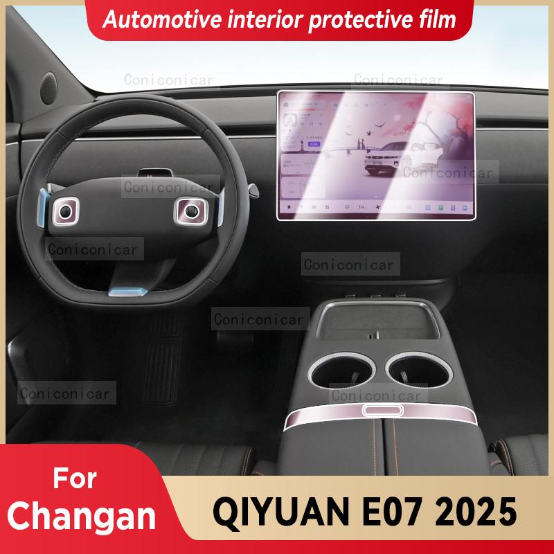 For CHANGAN QIYUAN E07 2025 Car Interior Center Console trument Dashboard Protective Cover Film Anti-scratch Accessories