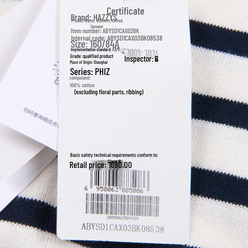 HAZZYS Women's 2025 PHIZ Striped Knit Cardigan ABYSD1CAX03