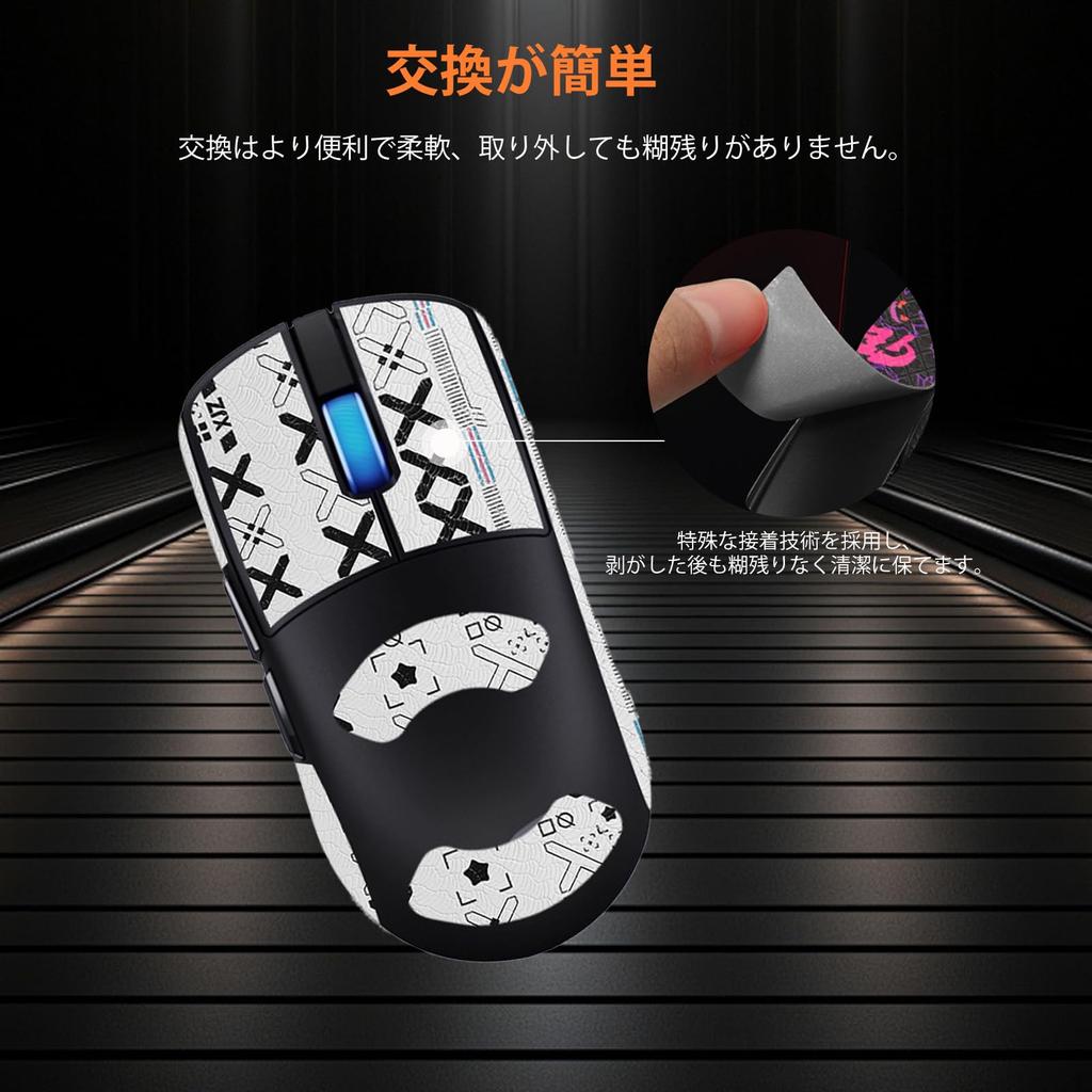 NOUKAJU Mouse Grip Tape for ASUS ROG Harpe II Ace Gaming Mouse, Anti-Slip Mouse Foot Pad, Ultra-Thin, Highly Absorbent, Anti-Slip Tape for Gaming