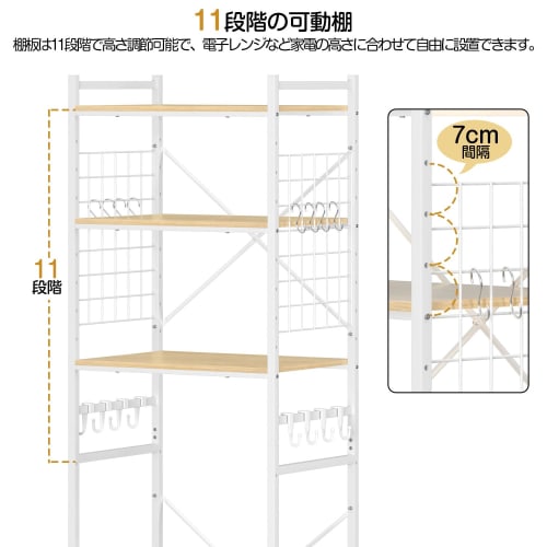 UTIMIU Refrigerator Rack, Over-the-Trash Can Rack, 60cm Wide x 40cm Deep x 180cm High, Adjustable Shelf Height, Fits Small Refrigerators, 45kg Weight