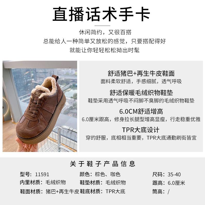 Leather Little White Shoes Women's 2025 Winter New Thick-soled High-top German Training Shoes Women's Velvet Cotton Shoes Casual Versatile Women's