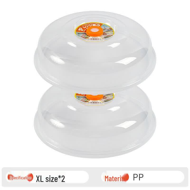 Heat-Resistant Microwave Food Cover