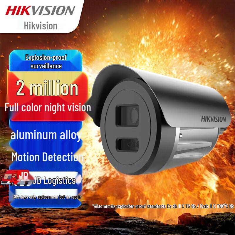 HIKVISION 2MP Explosion-Proof Full-Color Night Vision IP Camera CN plug (adapter included)