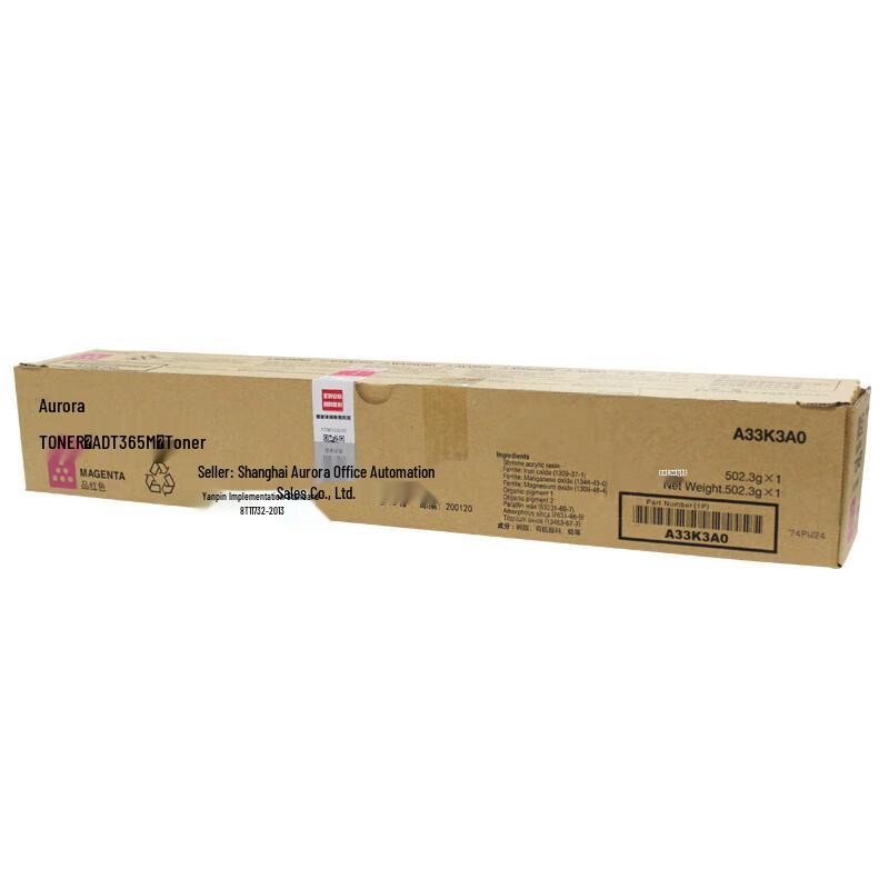 Aurora ADT-365M Original Toner Cartridge