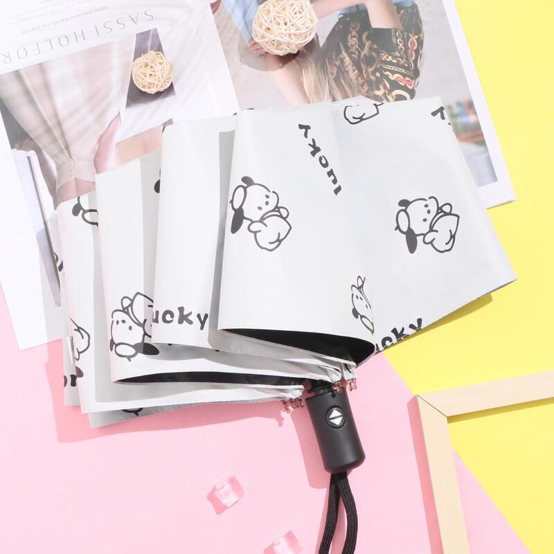 Cute Cartoon Automatic Foldable Umbrella