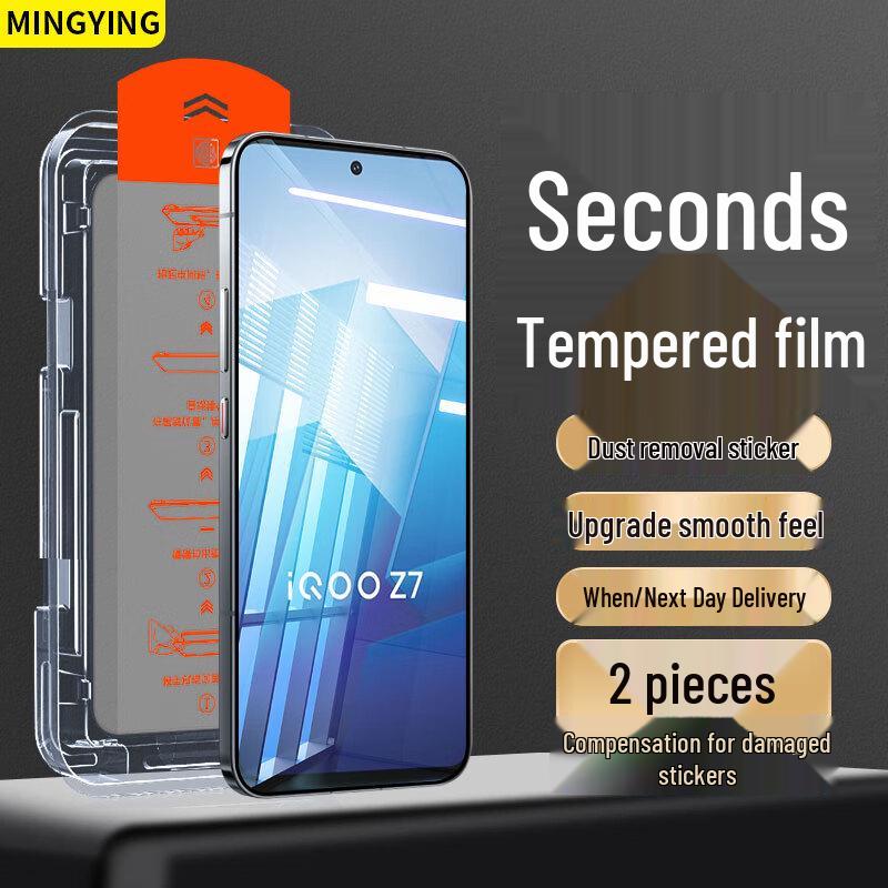 

iQOO Z7/Z7x HD Tempered Glass Screen Protector (2-Pack)
