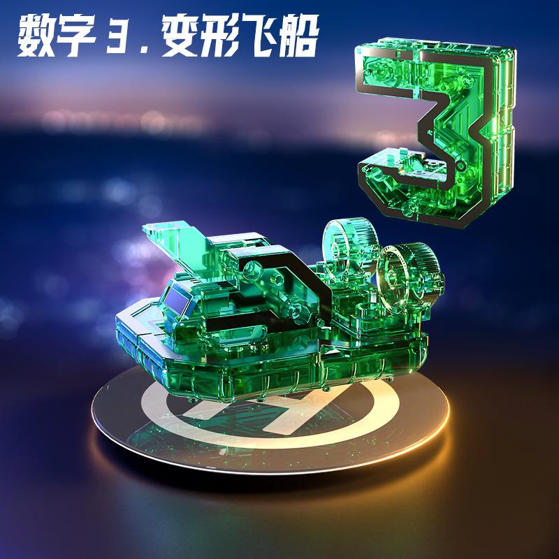 Cyfrowa Zabawka Puzzle Deformacja Montaż Pasujący Robot, Dzieci, Diamentowy Mecha Samochód Chłopiec