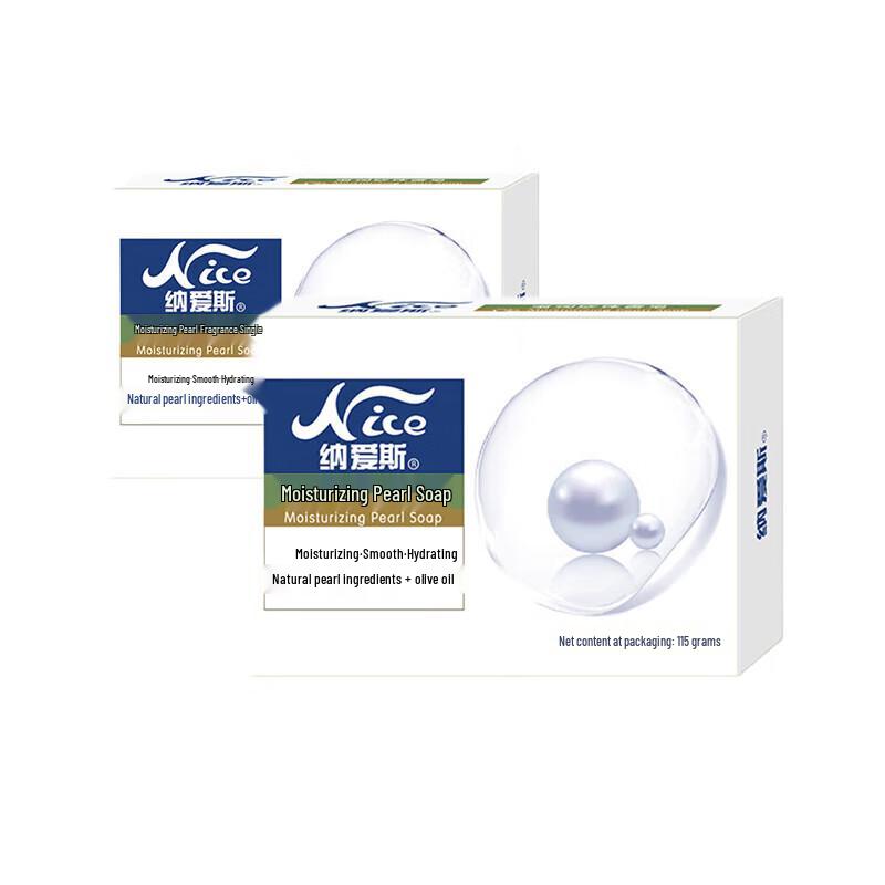 Мыло-шарик для ванны Naice с ароматом (2-Pack)