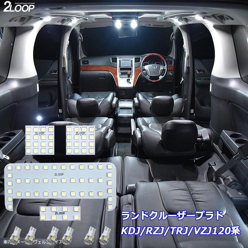 2LOOP 3-Chip SMD 10-Piece LED Interior Light for Toyota Land Cruiser Prado 120 Series - Pure White Light
