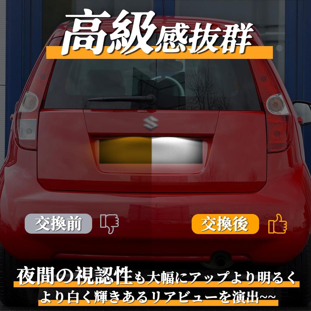 POPMOTORZ Suzuki Universal License Lamp LED License Lamp JB23W MR Wagon MF22S Wagon R MC21S Genuine Replacement Altrapan