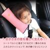 Mitas Seat Belt Cushion Red Seat Belt Pillow Seat Belt Cover Seat Belt Pad
