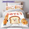 Bread Thief Pattern Bedding,Quilt Set Quilt Cover Pillowcase Home Birthday Gift (1 * Duvet Cover + 2 * Pillowcase, Without Core)