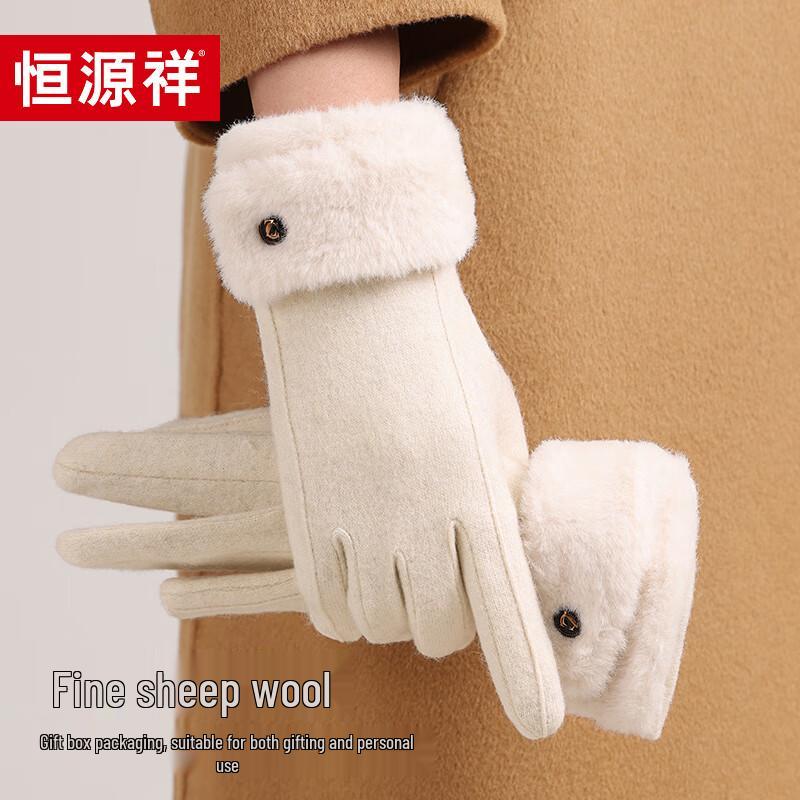 Hengyuanxiang Women's Warm Winter Wool Gloves
