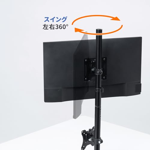 Sanwa Supply Dual Monitor Arm (Top and Bottom, Dual Screens) CR-LAC211BK