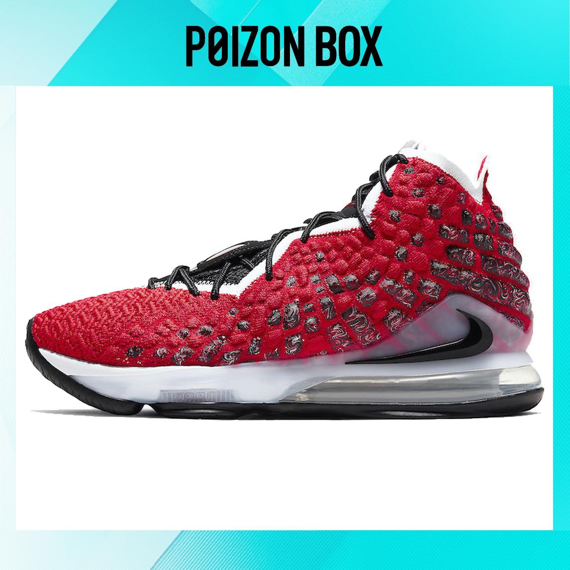 

кроссовки Nike LeBron 17 Uptempo BQ3178-601