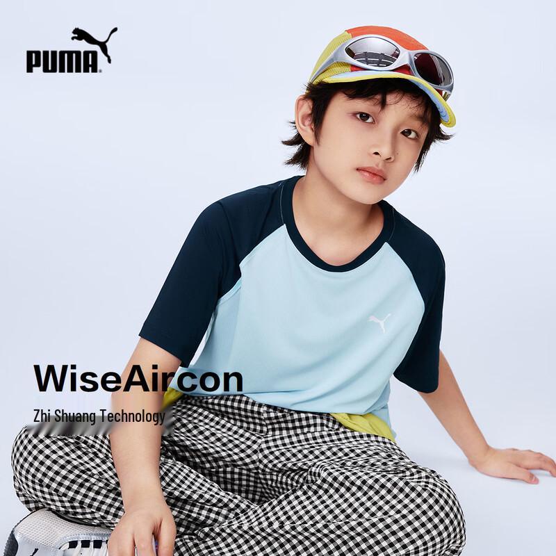 Puma T-shirt en maille à manches courtes pour enfants - Printemps 2026