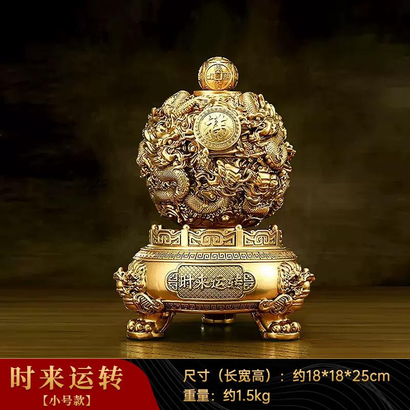 

Девять поворотов небо и земля штатив украшение гостиная офис Год Лунга талисман украшение магазин подарок