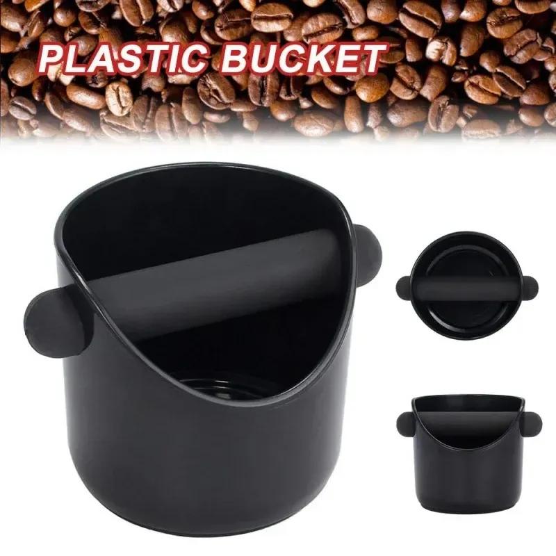 2024 Anti Slip Shock-absorbent Espresso Knock Box Anti Slip Coffee Grind Dump Bin Waste Bin With Detachable Knock Bar For Barista