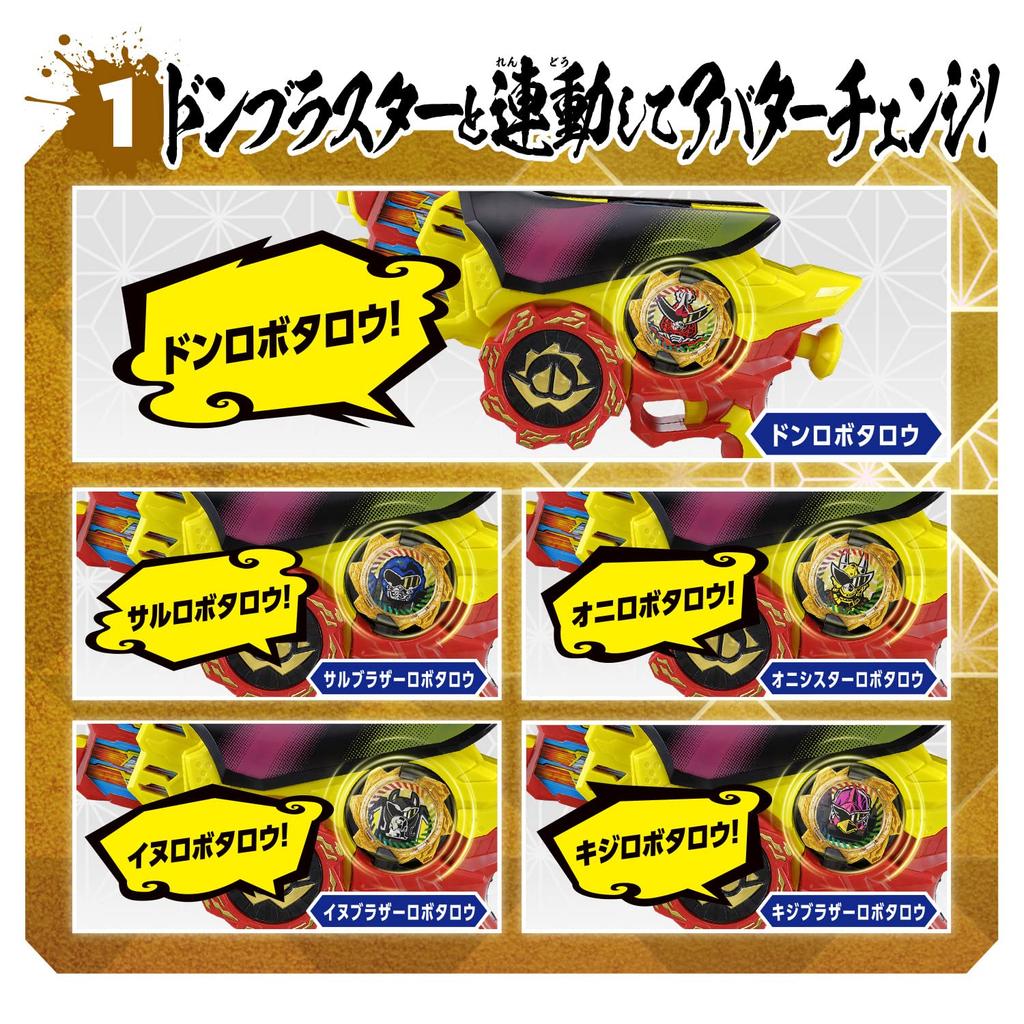 Bustaro Sentai Don Brothers Avatarou Gear Set 04 [Bandai]