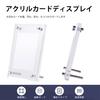 Display Case, Card Stand, Acrylic Frame (Grooved Type), 3-Layer Construction, Card Protection