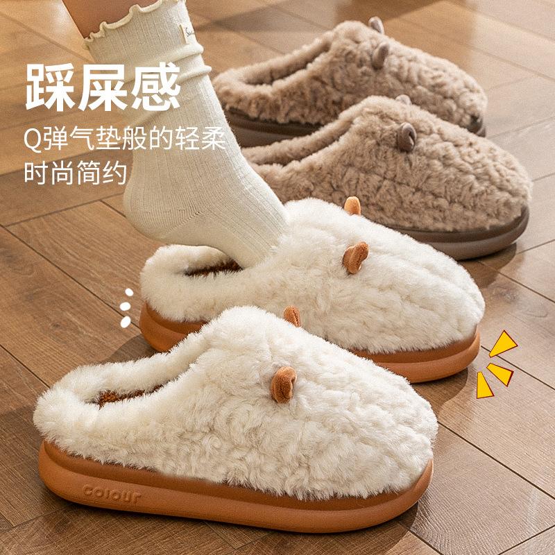 Cotton Slippers Autumn and Winter Indoor Home Home Warm Plush Thick Bottom Non-slip Home Couple Cotton Mop Winter