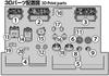 Passion Models Nashorn Command Vehicle Radio Set Dragon Border Plastic Model Parts 1/35 (for Tamiya, Models, Models) P35T-010