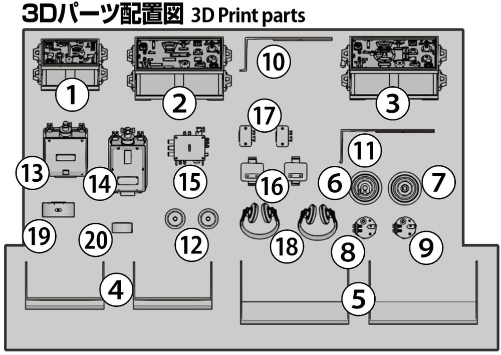 Passion Models Nashorn Command Vehicle Radio Set Dragon Border Plastic Model Parts 1/35 (for Tamiya, Models, Models) P35T-010