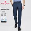 MONTAGUT Men's Summer Cool-Touch Tencel Blend Casual Trousers