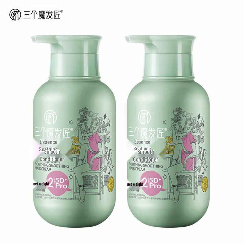 

Three Magicians Smooth & Repair Hair Conditioner