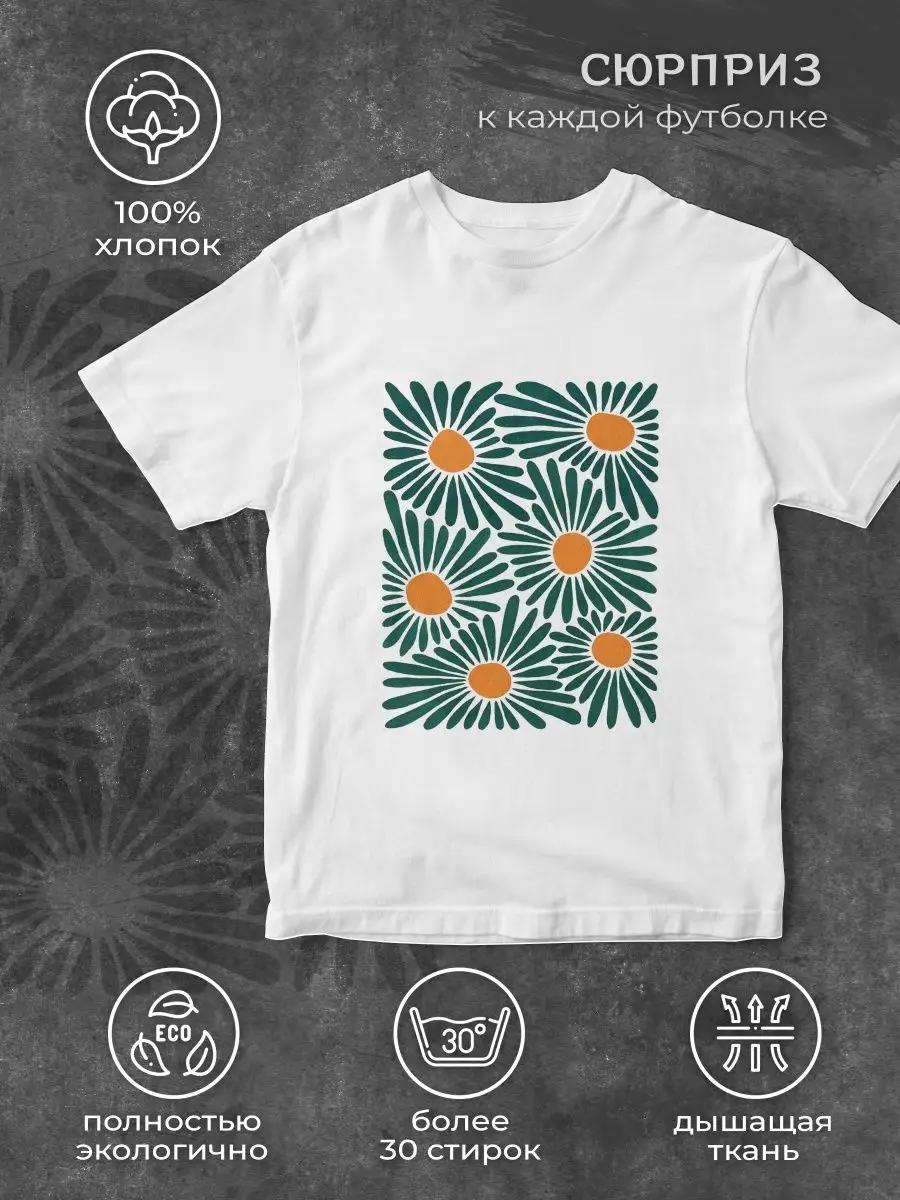 Chamomile flowers T-shirt L