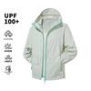 VUUG Unisex Colorblock Anti-UV Sonnenschutzjacke