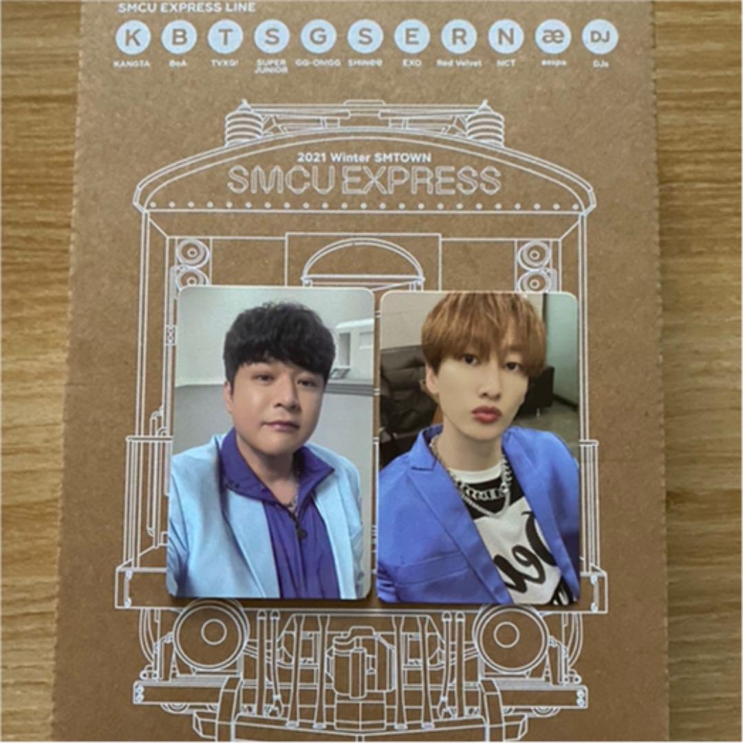 

[USED] SMCU Album + Shindong and Eunhyuk Trading Cards