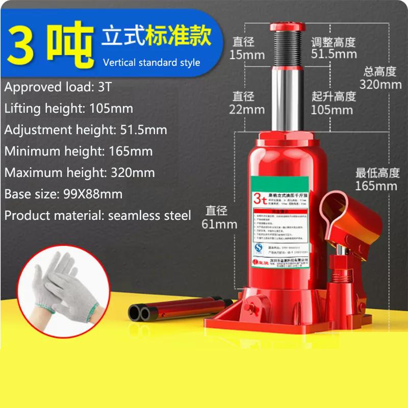 Hot Sale Automotive Jack 3 Tons Vertical Hydraulic Jack Car Truck SUV Jack Tire Change Tool A