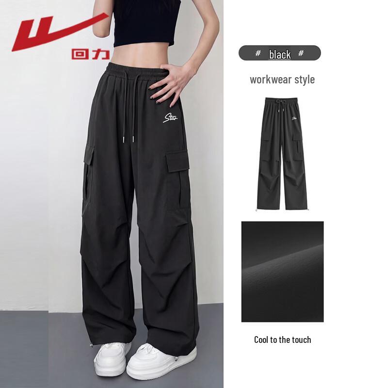 Warrior Women's Cool-Feel Parachute Cargo Pants