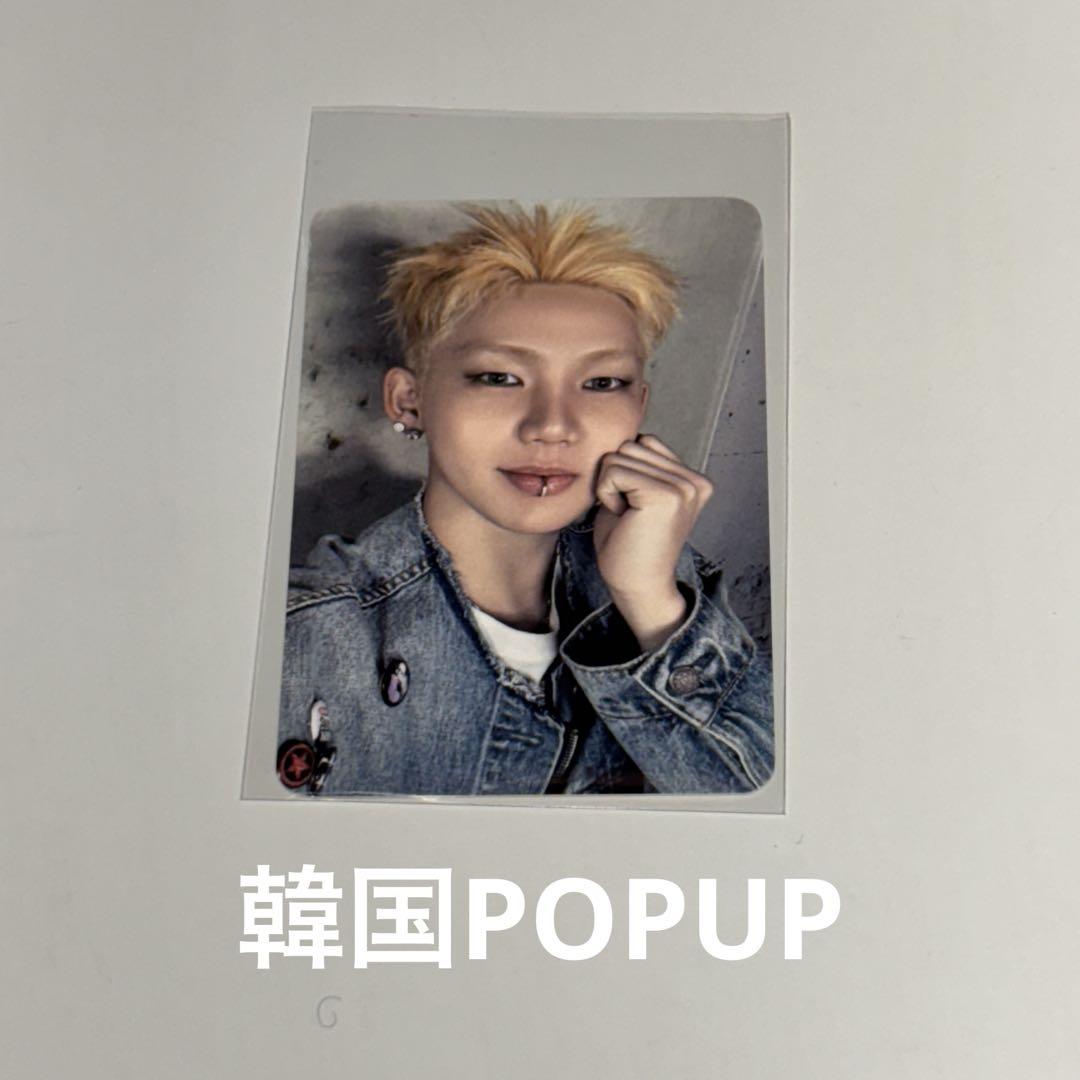 

[USED] TREASURE Hyun Suk PLEASURE Album Trading Card Rakidro