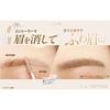 K-Palette - 1 Day Tattoo Fuwamayu Eyebrow Concealer