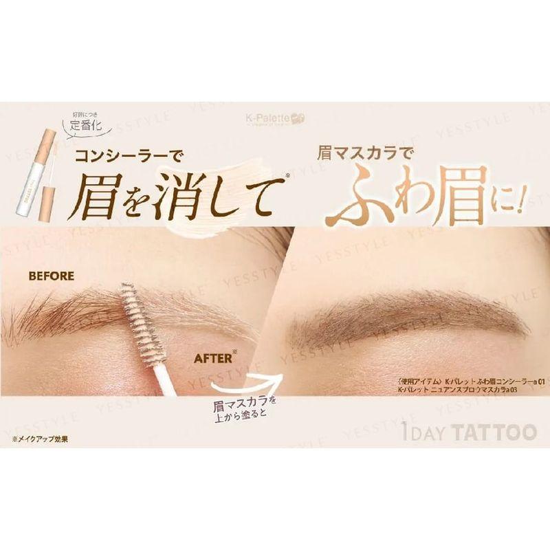 K-Palette - 1 Day Tattoo Fuwamayu Eyebrow Concealer