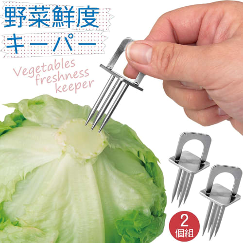 Comolife Vegetable Freshness Keeper, Set of 2, Keeps Vegetables Fresh for Longer, Keeps Leafy Vegetables Fresh, Stainless Steel, Reduces Waste, and Re