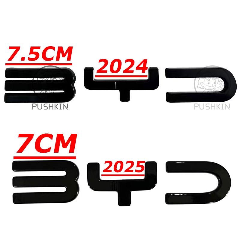 For BYD Song Plus EV DMI 2024 2025 BYD SEALION 6 Accessories Car Front Bumper Emblem Badge Decal Black Carbon Logo Refit Sticker